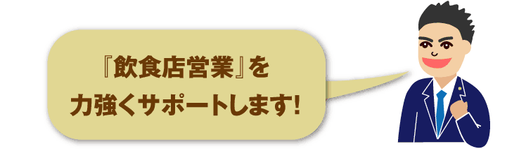 泉水３